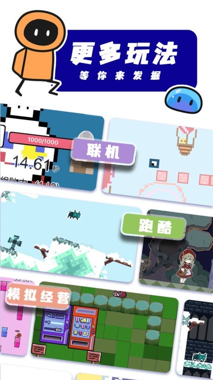 创游世界1