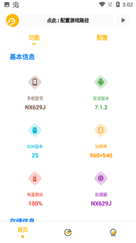 gm工具箱120帧2