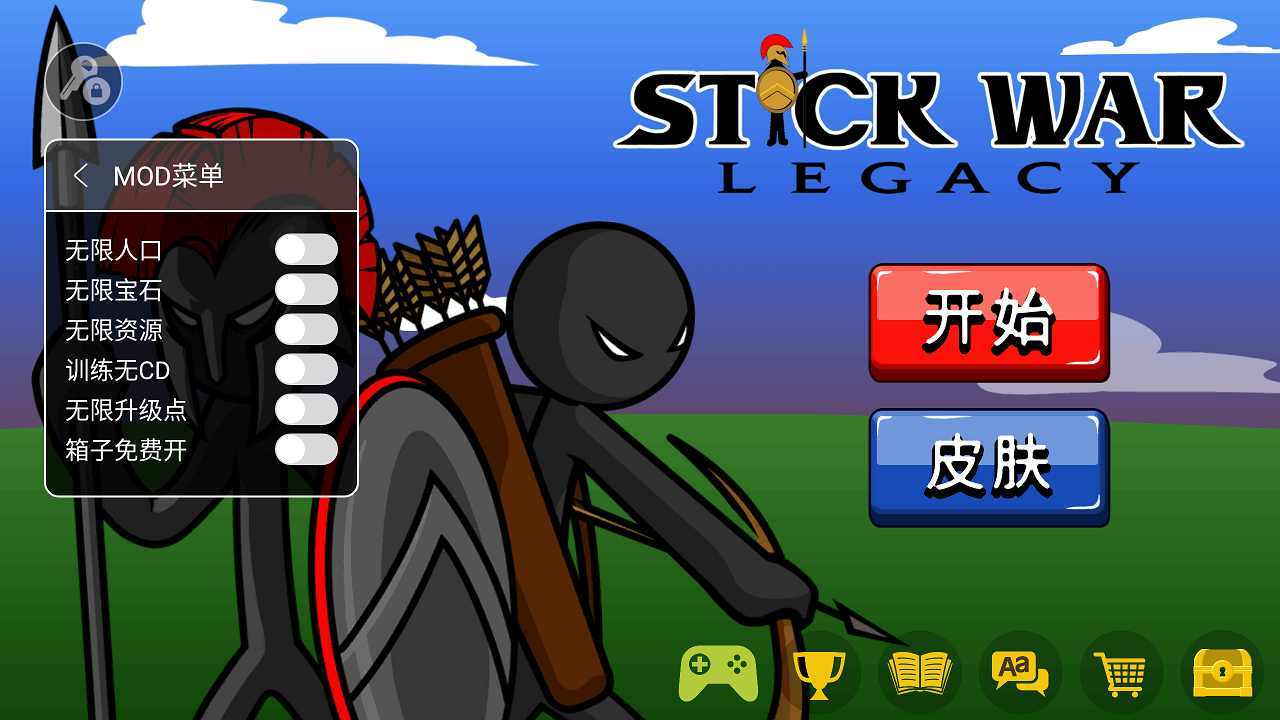 火柴人战争遗产凯骑士