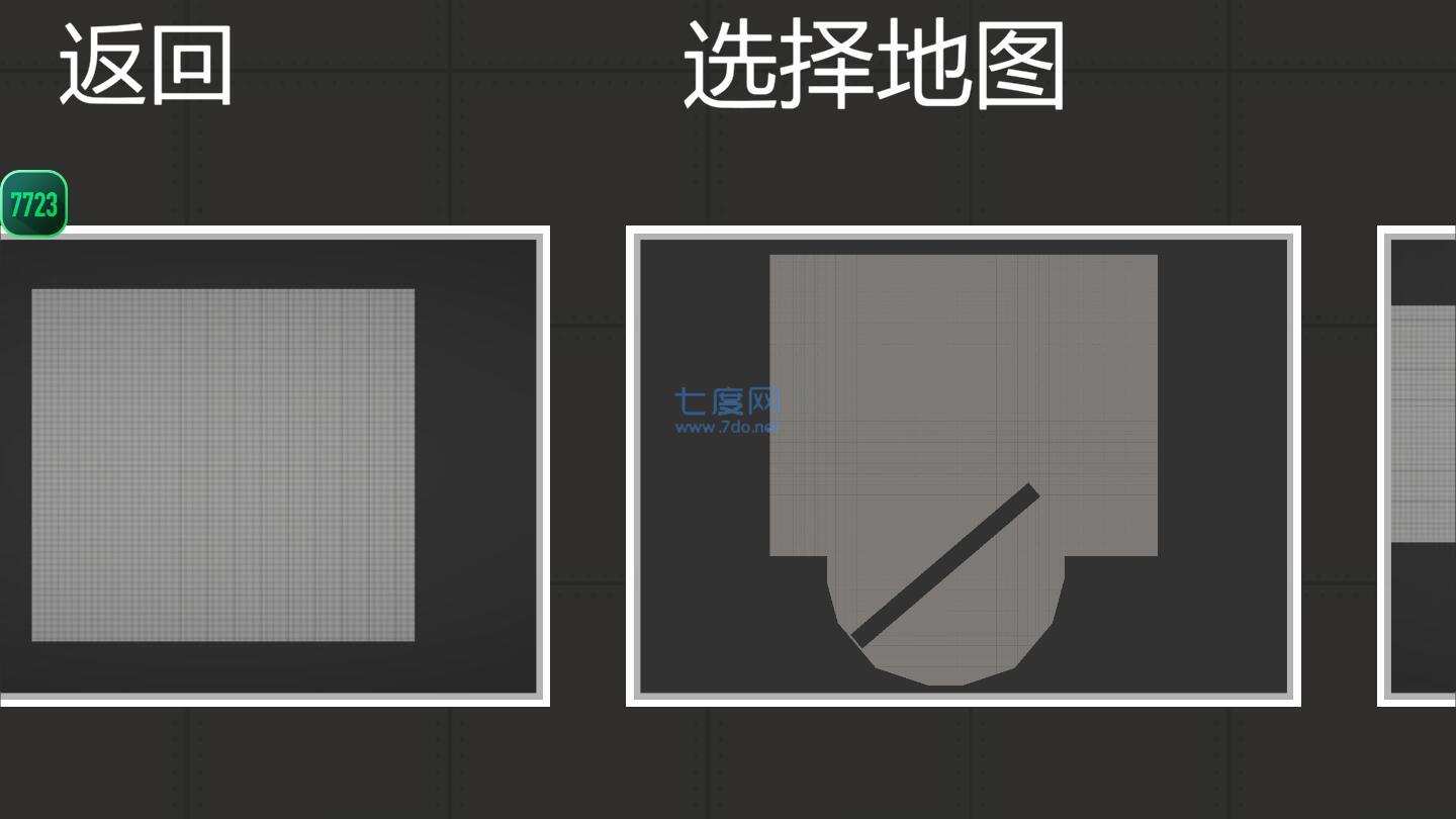 甜瓜游乐场16.0汉化共存版2