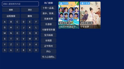 小霸王TV2