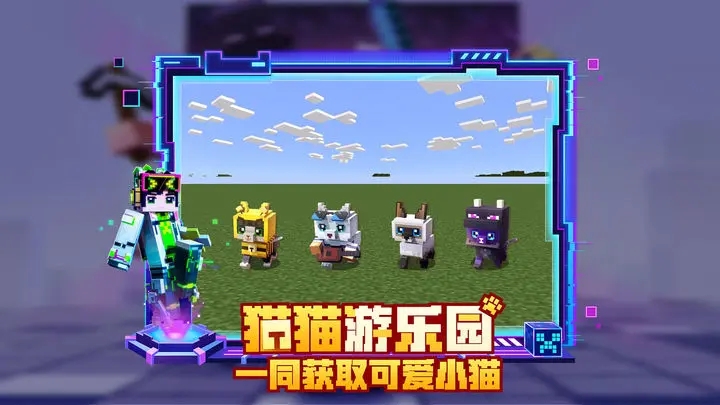 我的世界惊变100天自制版3.51