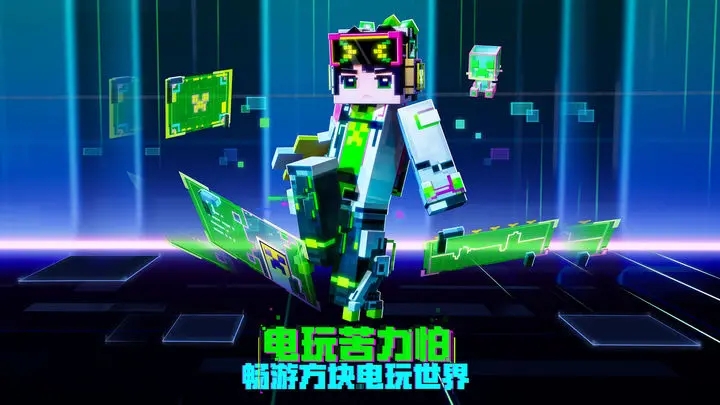 我的世界惊变100天自制版3.52