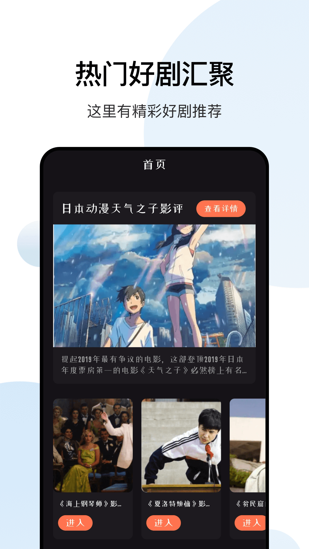 大师兄影视TV2