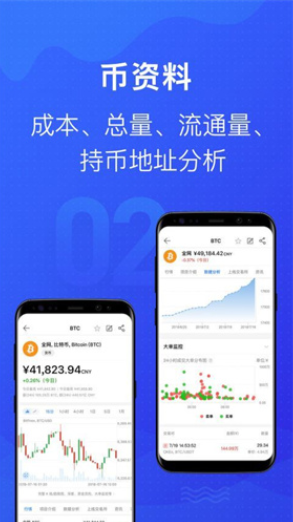 mytoken正版1