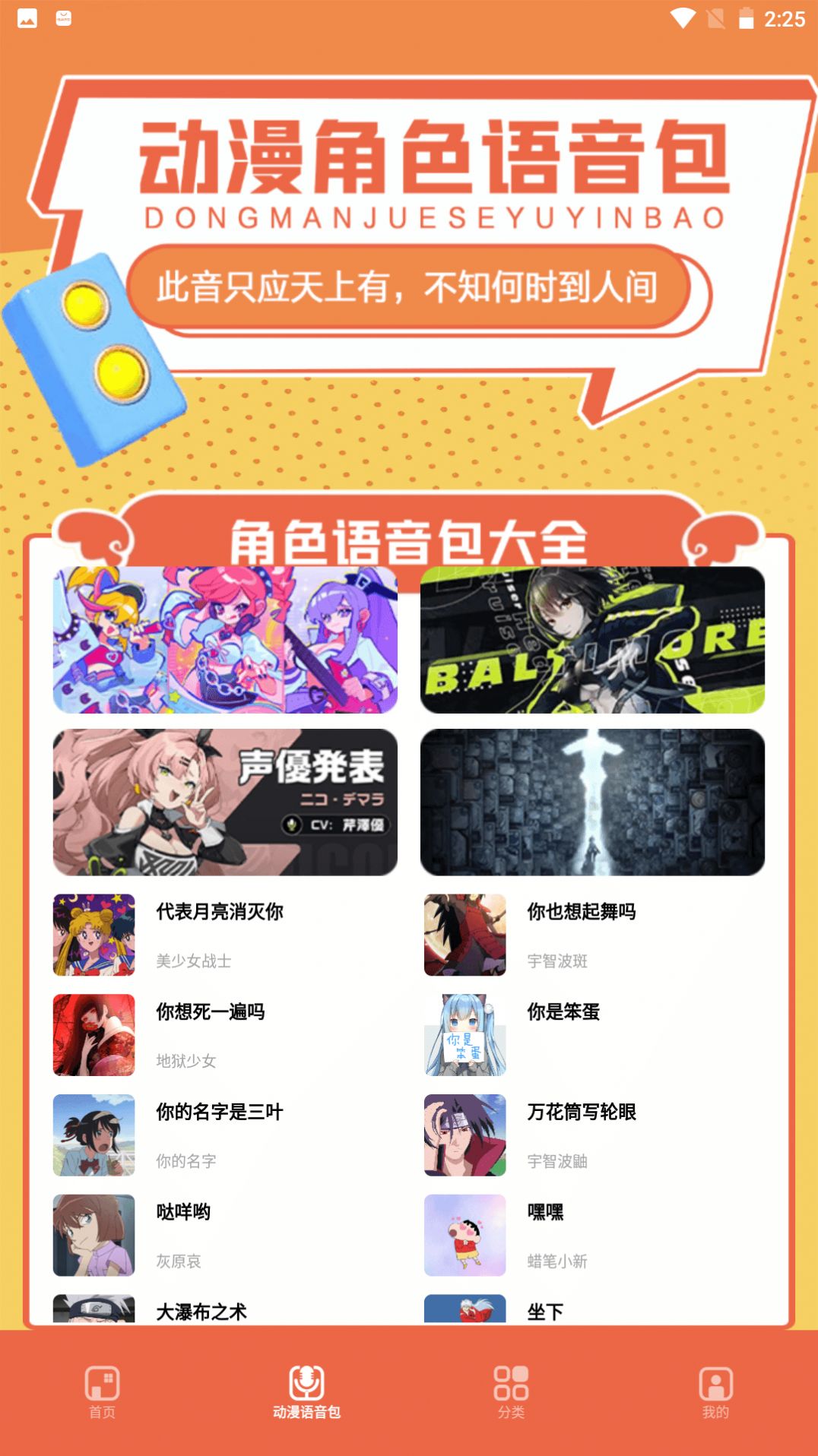 比熊漫画无广告版