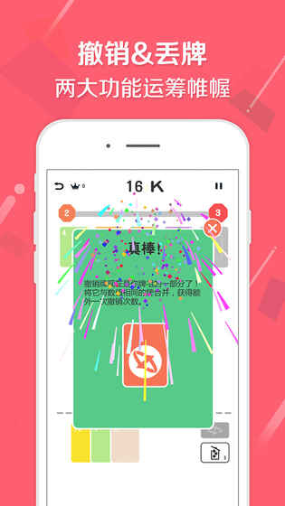 合出大西瓜2048红包版1