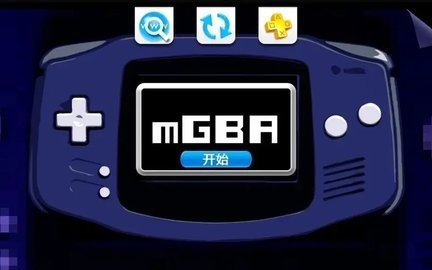 gba模拟器口袋妖怪1