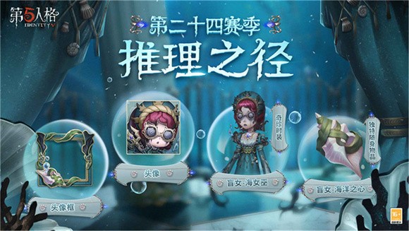 第五人格抽奖模拟器2