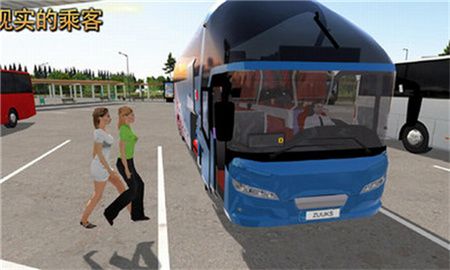 公交公司模拟器2023更新版1.5.4