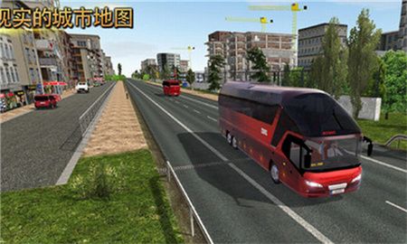 公交公司模拟器2023更新版1.5.4