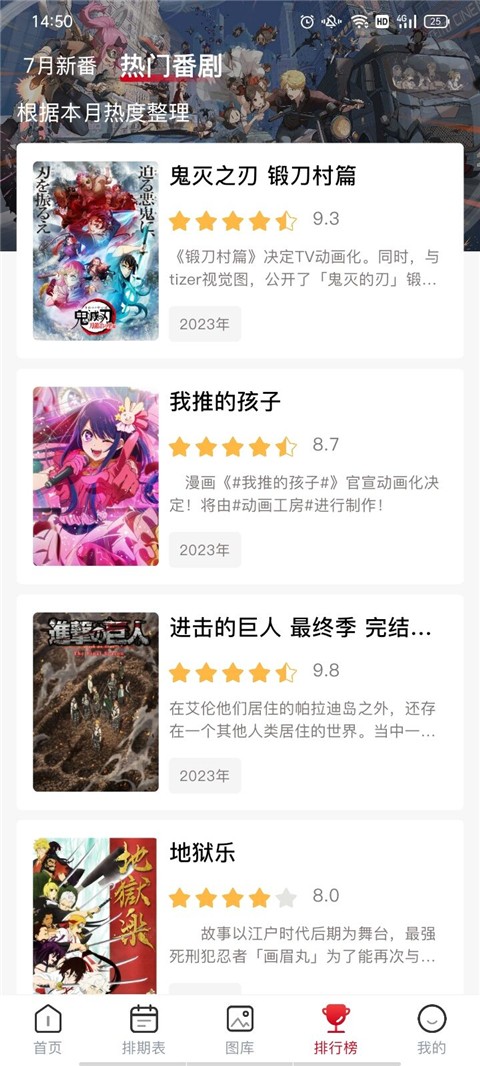 OmoFun动漫app1