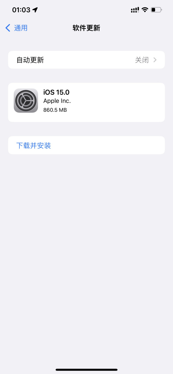 ios15控制中心