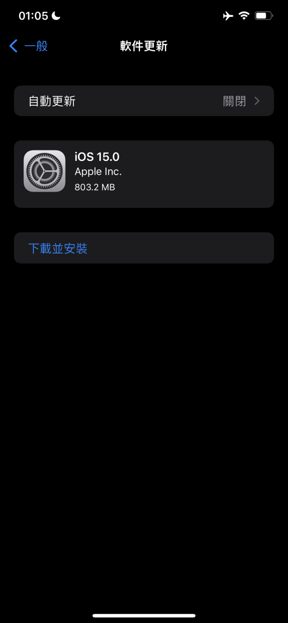 ios15控制中心