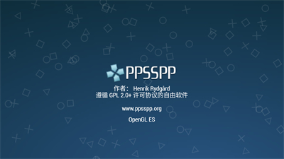 psp模拟器1