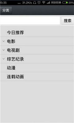 那好吧手机版1