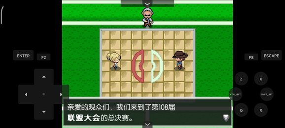 口袋妖怪朱紫gba1