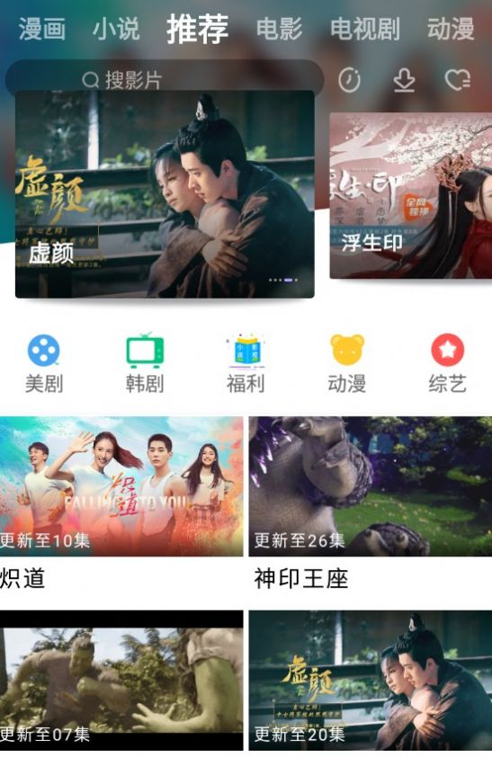 黑猪视频app1