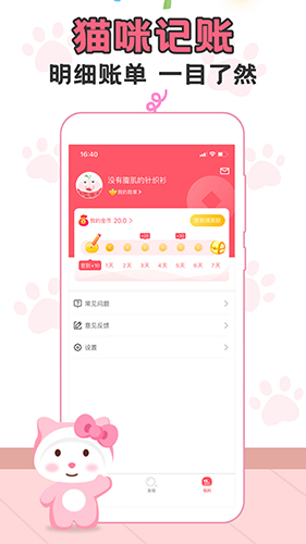 猫狗影视3