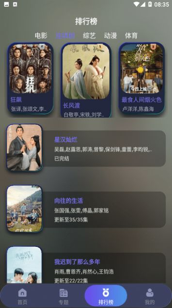 忍者影视TV1