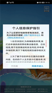 草莓消消乐红包版2