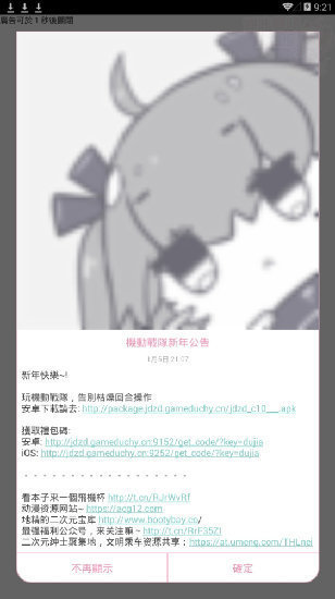 哔咔漫画app官网版