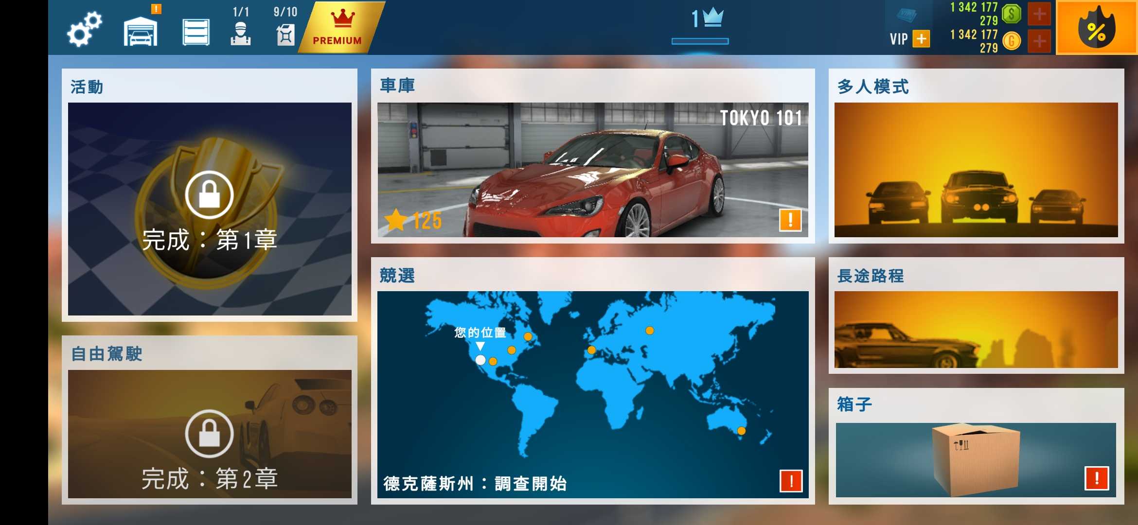 Carx Street手机版1