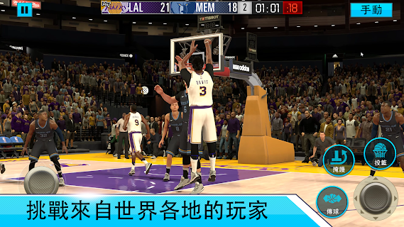 nba2k20手机版豪华版和典藏版2