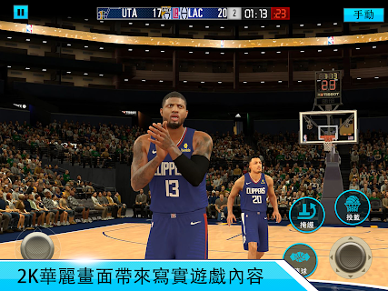 nba2k20手机版豪华版和典藏版1