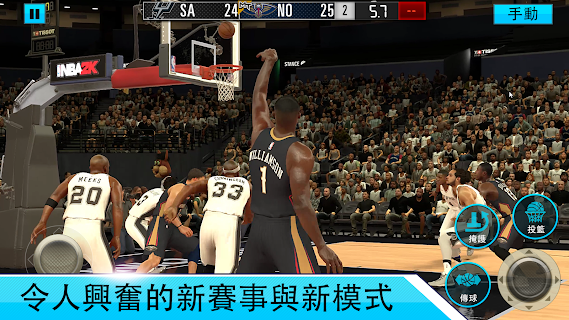 nba2k20手机版豪华版和典藏版3