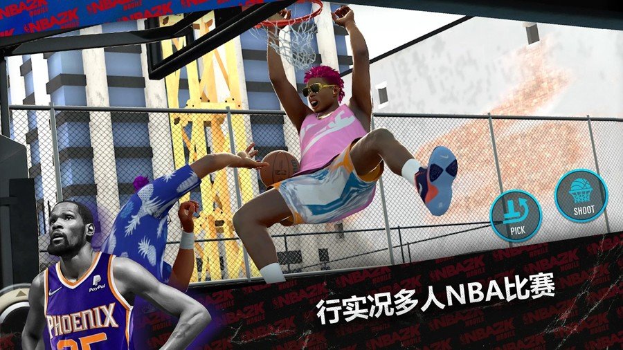 我的NBA2K23中文直装版2