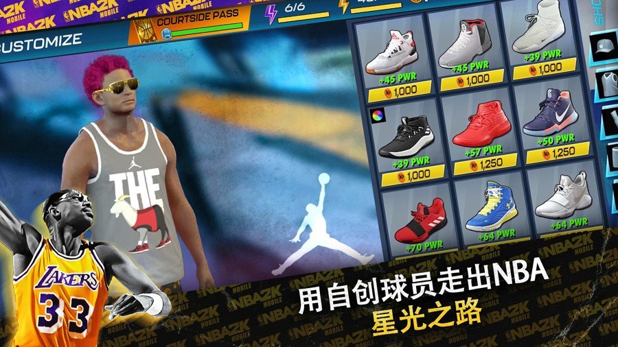 我的NBA2K23中文直装版3