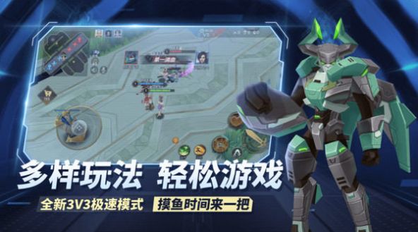 王者别嚣张5v5单机版1