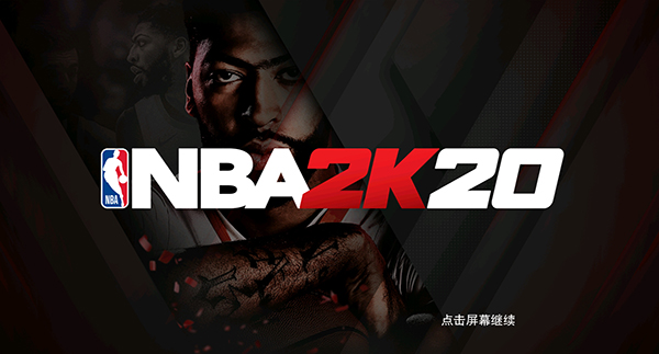 nba2k20手机版复古球衣3