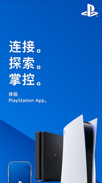 Ps5手机版1