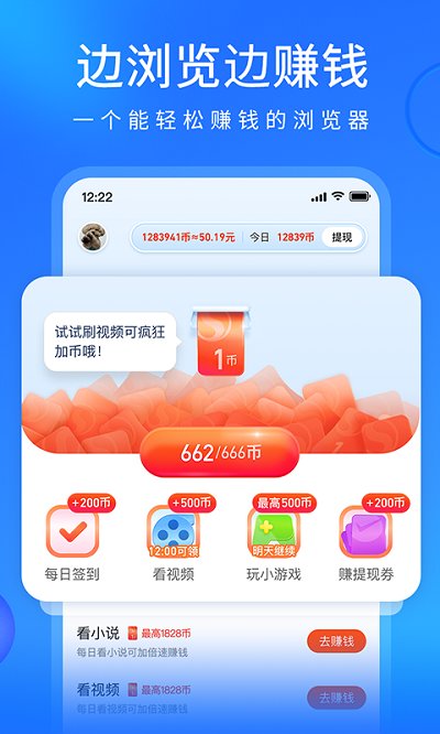 搜狗浏览器4