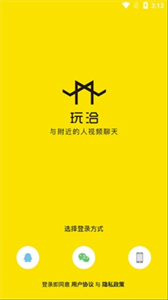 玩洽3