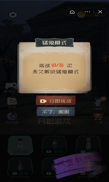 躺平发育不正常版一秒2000000亿2