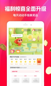 一淘app