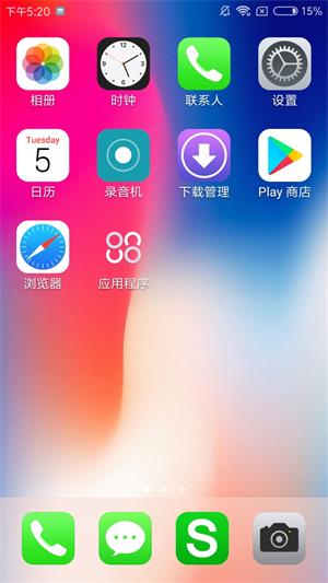 x桌面手表版2