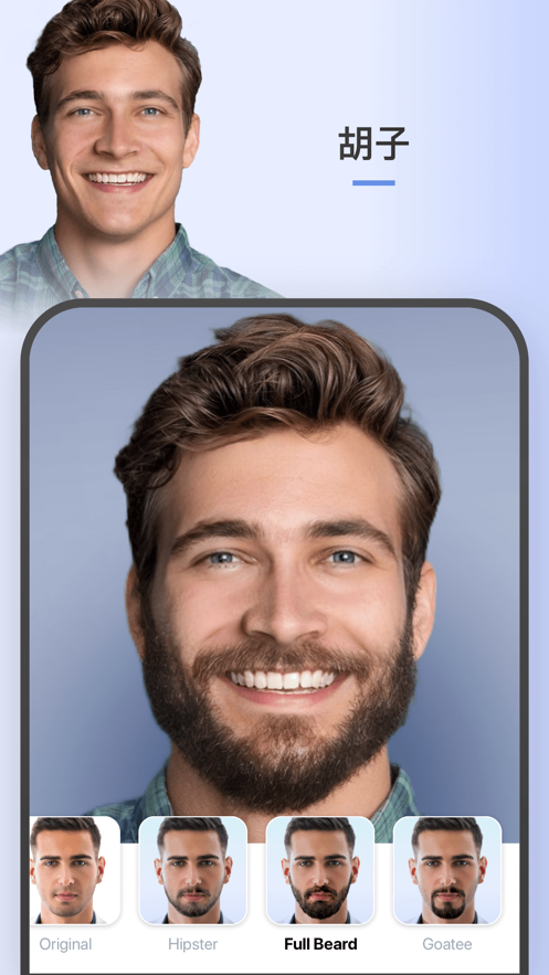 faceapp手机版1