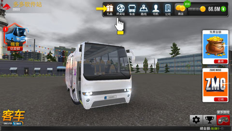 公交公司模拟器2024多人版
