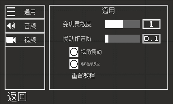 甜瓜游乐场16.0虫虫助手1