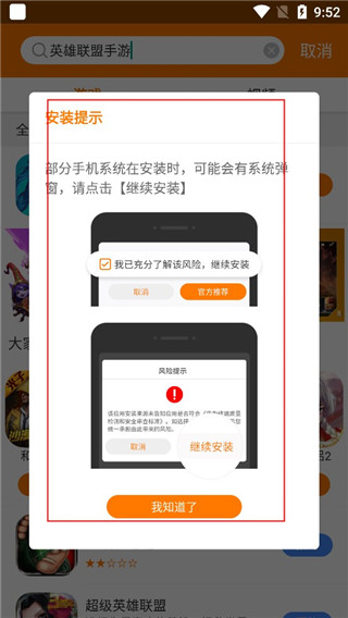 当乐手游折扣app1