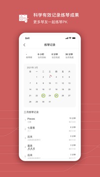 有谱么app2