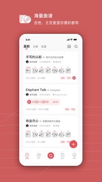 有谱么app3