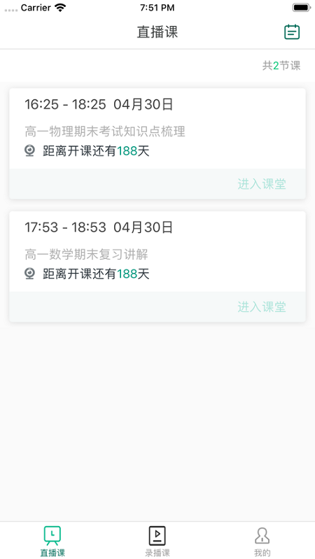 爱问云1