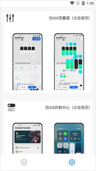 主题库pro免费版