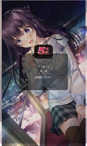 51mh.rom.手机版3