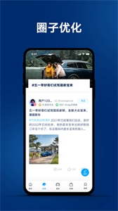 一汽大众车联app2